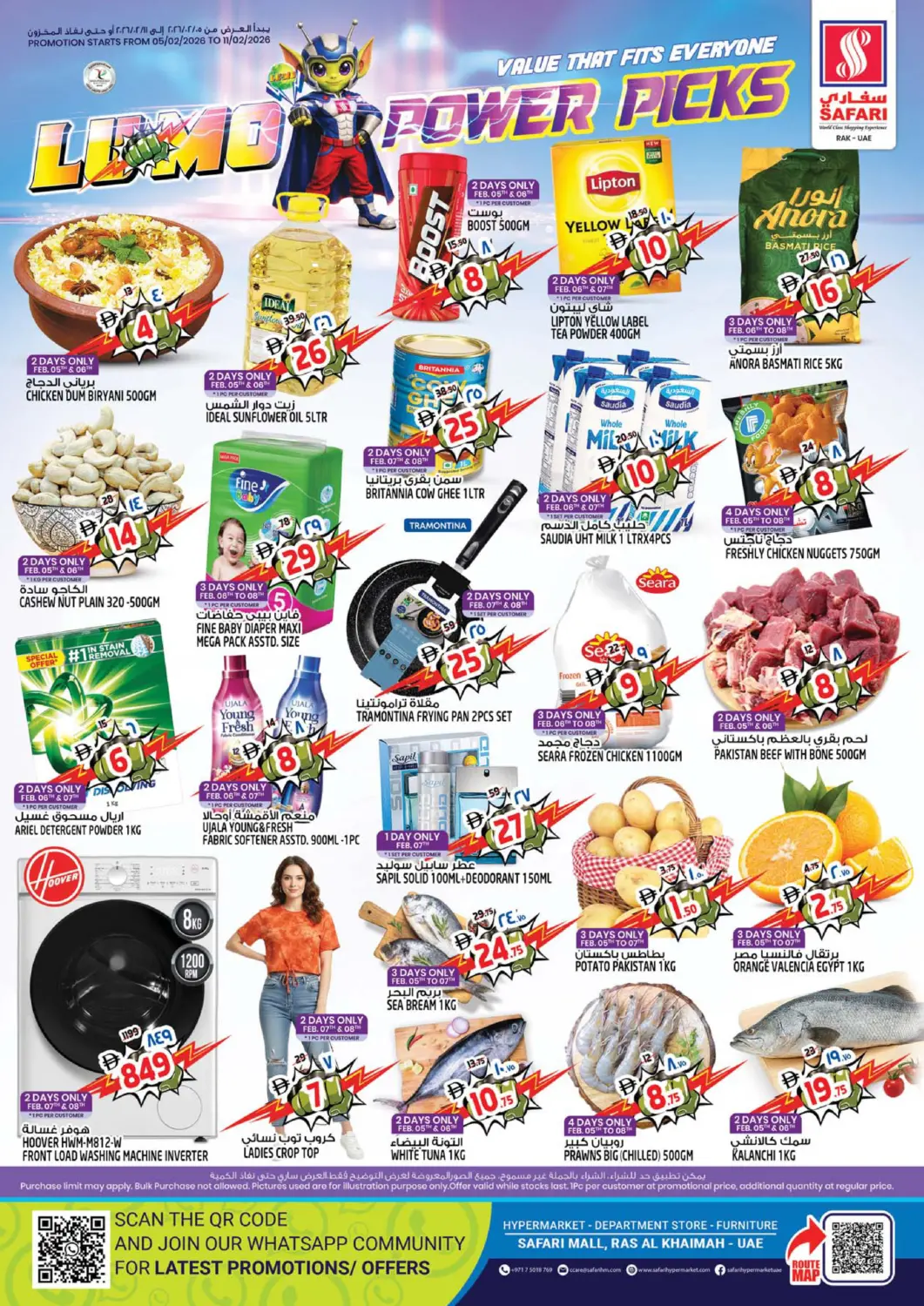 UAE - Ras al Khaimah SAFARI HYPERMARKET  offers in D4D Online. Lumo Power Picks. . Till 11th February