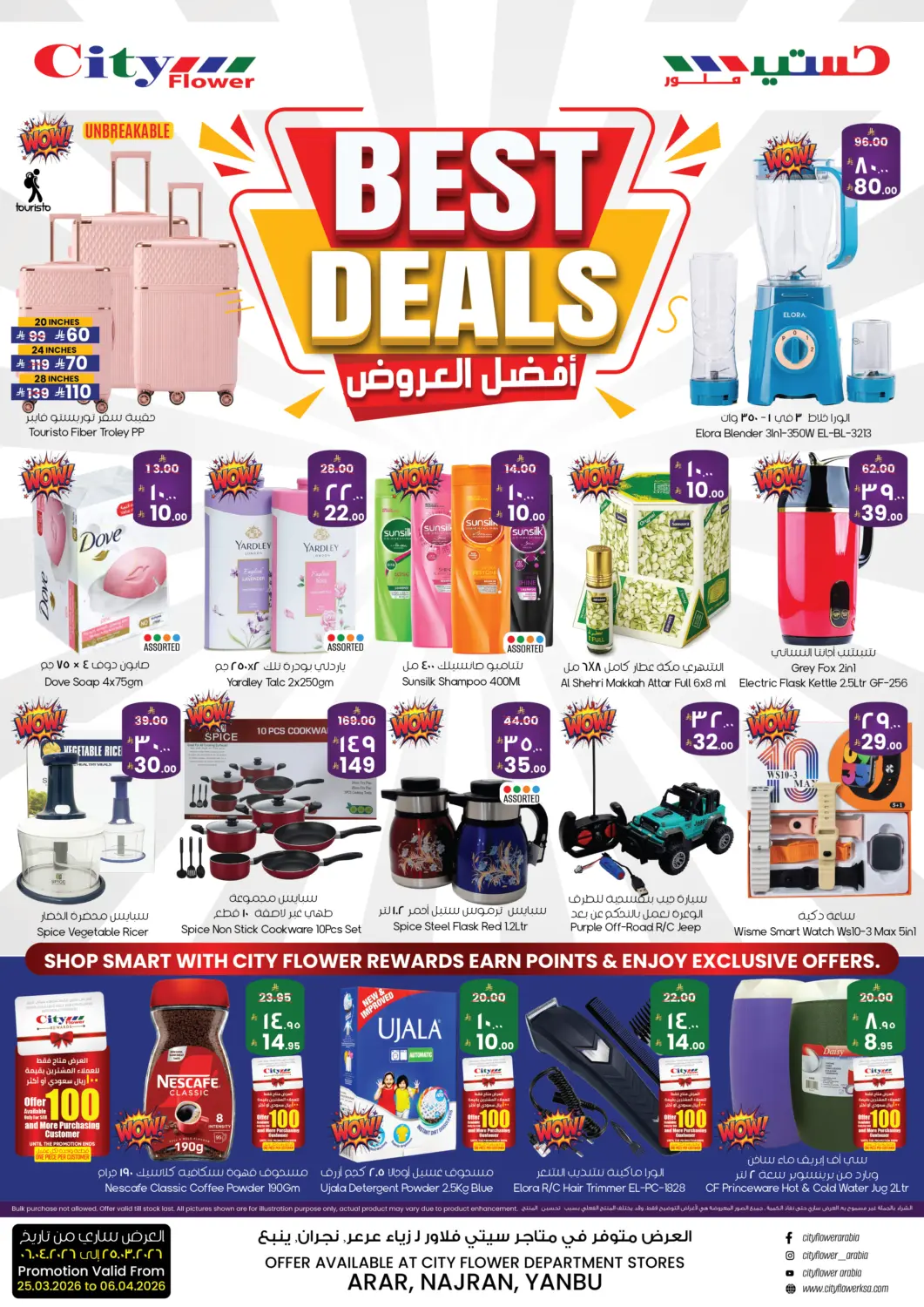 KSA, Saudi Arabia, Saudi - Yanbu City Flower offers in D4D Online. Best Deals. . Till 6th April