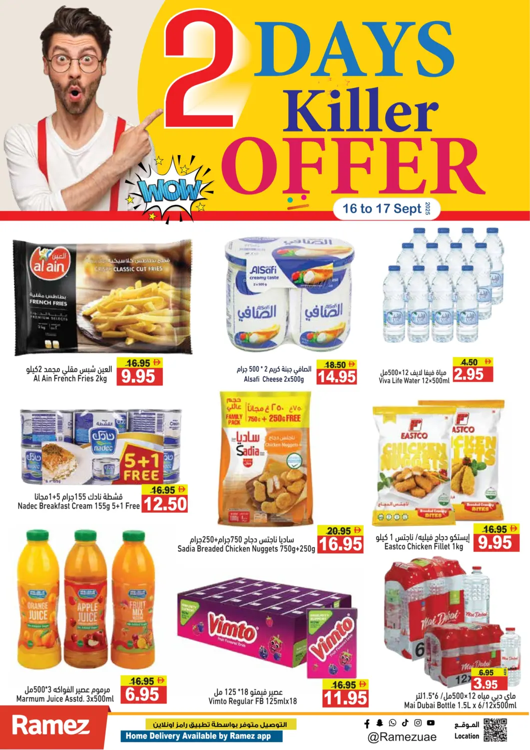 UAE - Dubai Aswaq Ramez offers in D4D Online. 2 Days Killer. . Till 17th September
