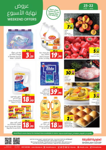 UAE - Sharjah / Ajman Sharjah Co-Op Society offers in D4D Online. Weekend Offer. . Till 25th June