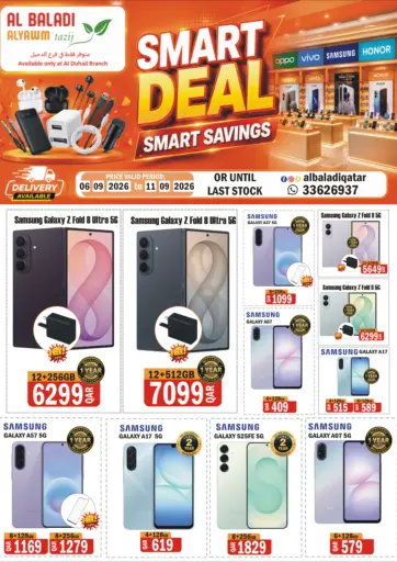 Smart Deal Smart Savings