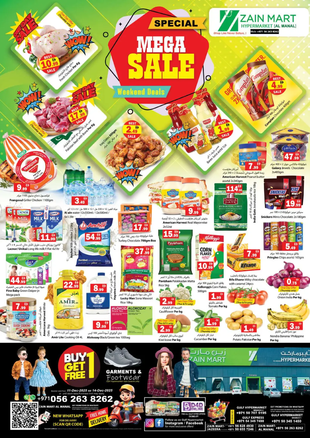 عروض زين مارت سوبرماركت الإمارات العربية المتحدة , الامارات - رَأْس ٱلْخَيْمَة في دي٤دي أونلاين. تنزيلات ضخمة. . حتى ١٤ ديسمبر
