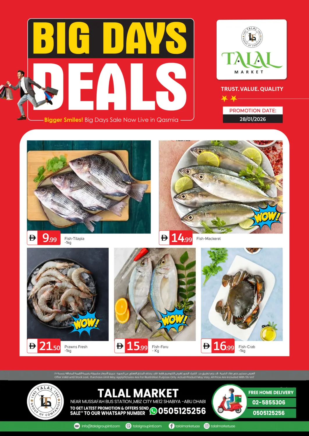 عروض سوق طلال الإمارات العربية المتحدة , الامارات - أبو ظبي في دي٤دي أونلاين. محطة حافلات شعبية مصفح، محمد بن زايد شرق ١٢. . فقط في ٢٨ يناير