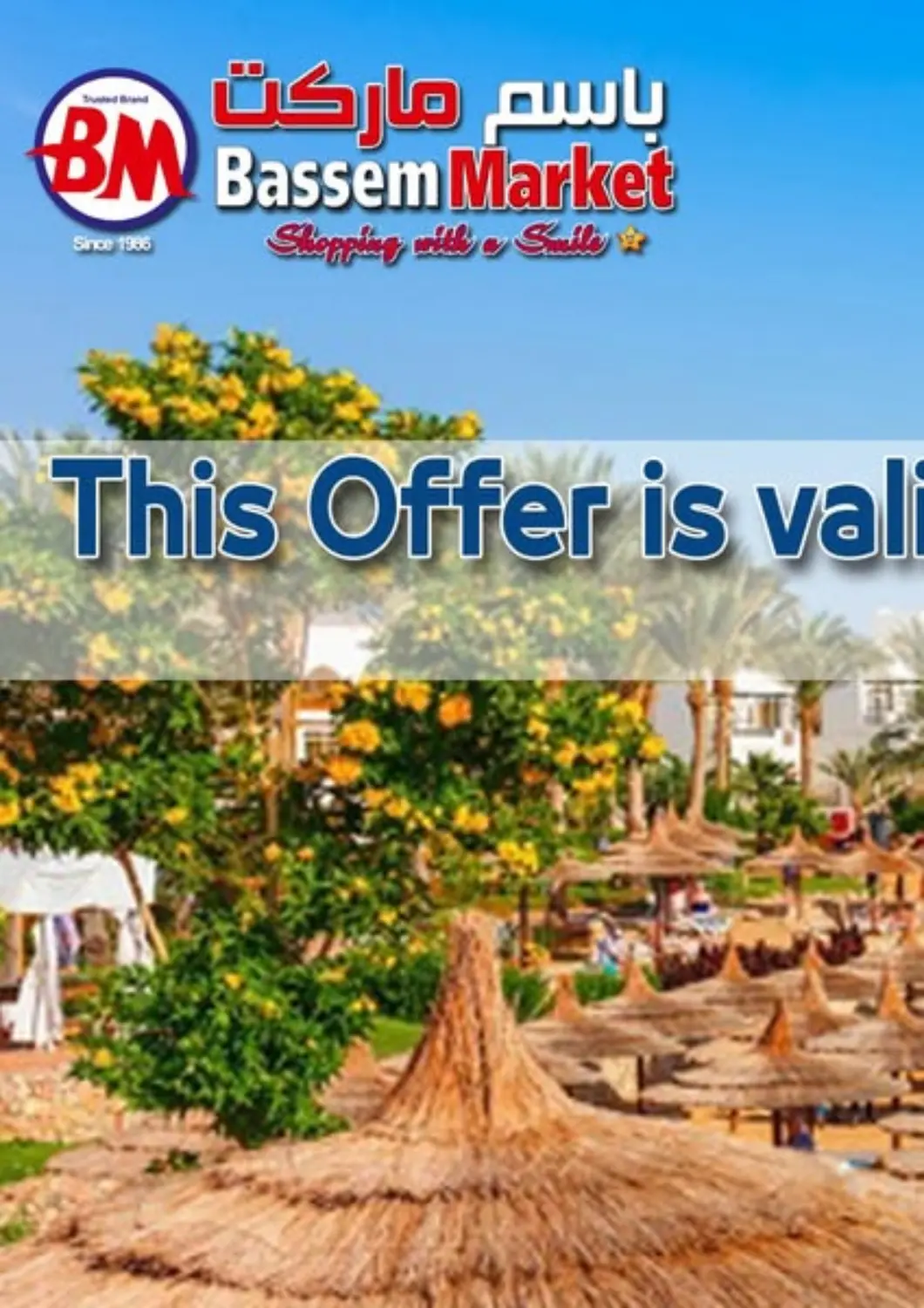 عروض باسم ماركت Egypt - القاهرة في دي٤دي أونلاين. عروض خاصة. . Till 28th April
