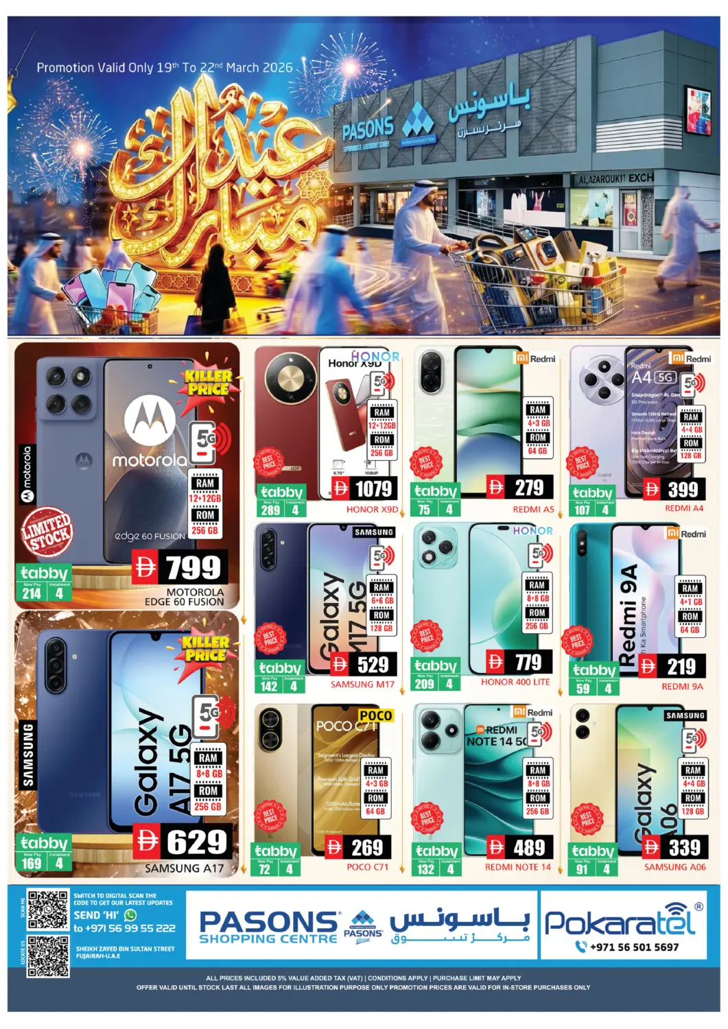 UAE - Fujairah Pasons Hypermarket offers in D4D Online. Sheikh Zayed Bin Sulthan Fujairah. . Till 21st March