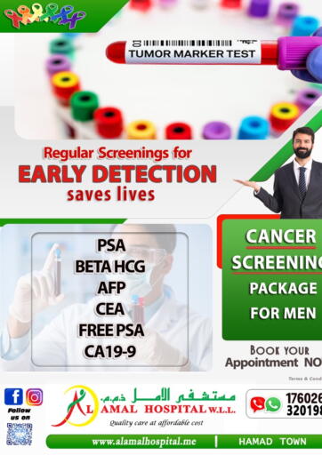 Regular Screening For Early Detection Saves Lives