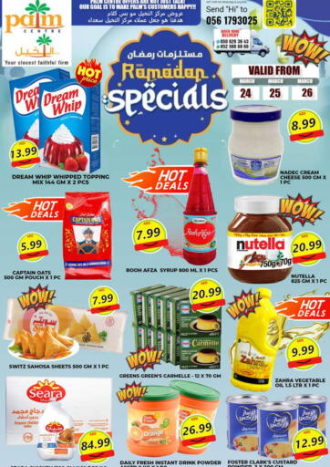 Palm Centre LLC - Ramadan Specials in UAE Offers - United Arab Emirates Ramadan Specials