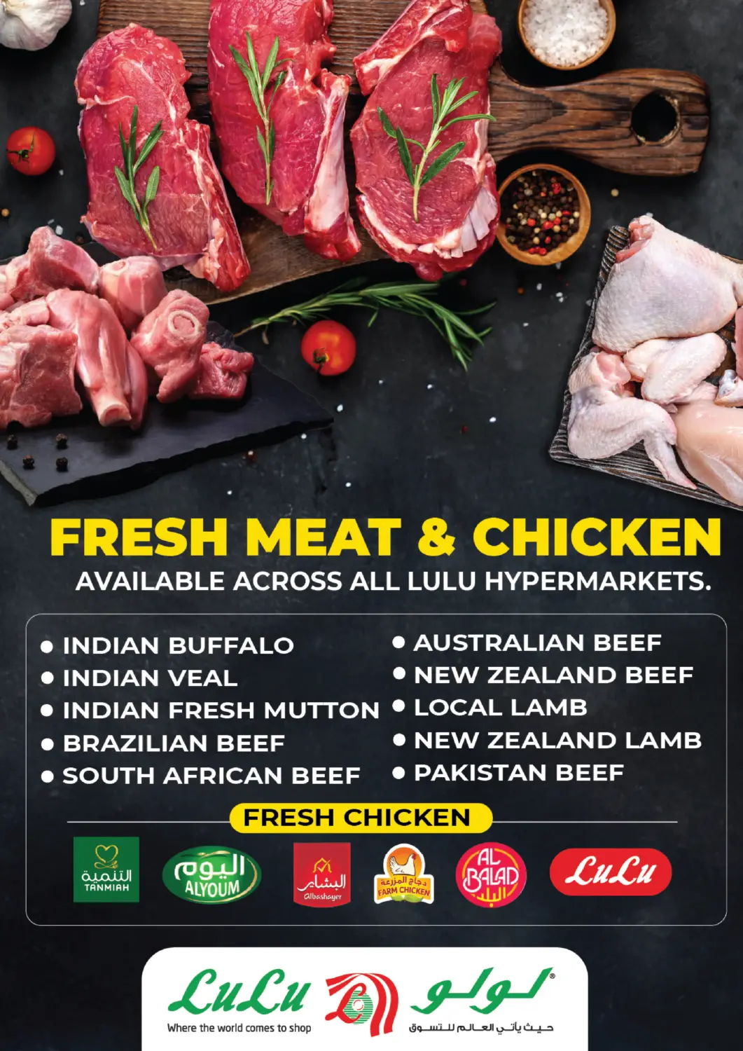 Bahrain LuLu Hypermarket offers in D4D Online. Fresh Meat And Chicken. . Until Stock Last