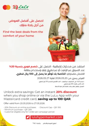 Master Card - 20% OFF