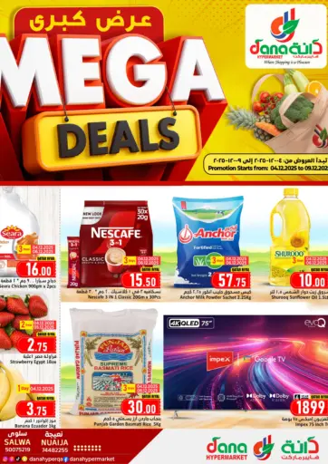 Mega Deals