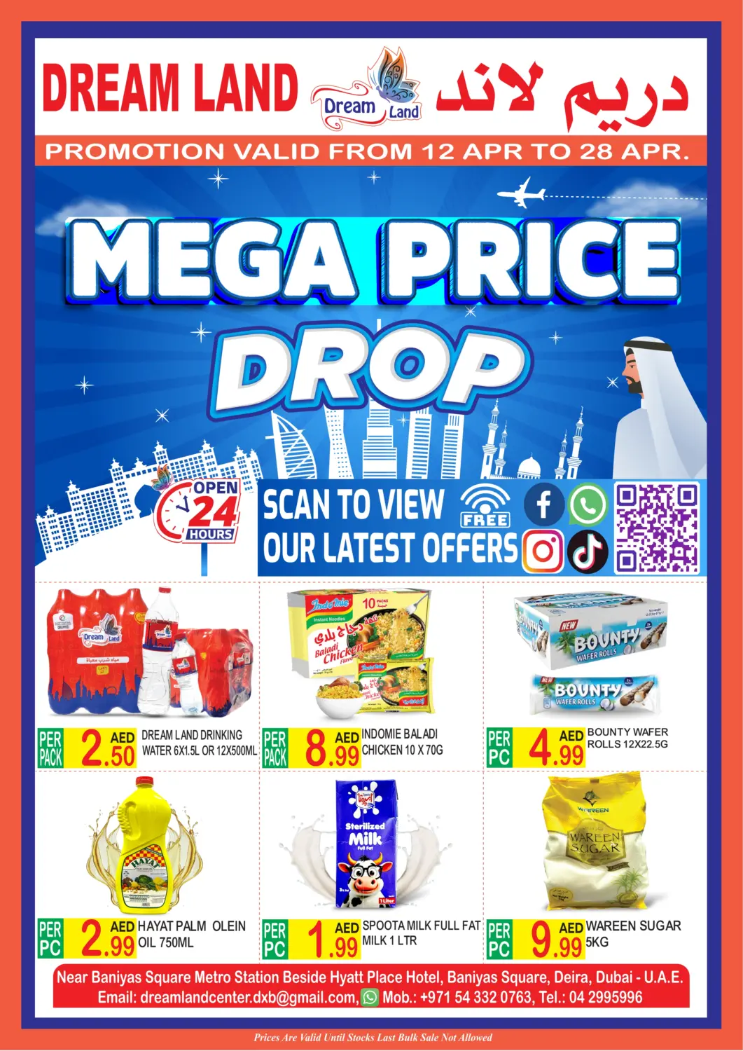 UAE - Dubai Dream Land offers in D4D Online. Baniyas Square, Deira. . Till 28th April
