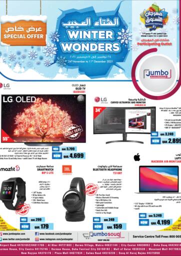 Qatar - Al-Shahaniya Jumbo Electronics offers in D4D Online. Winter Wonders. . Till 11th December