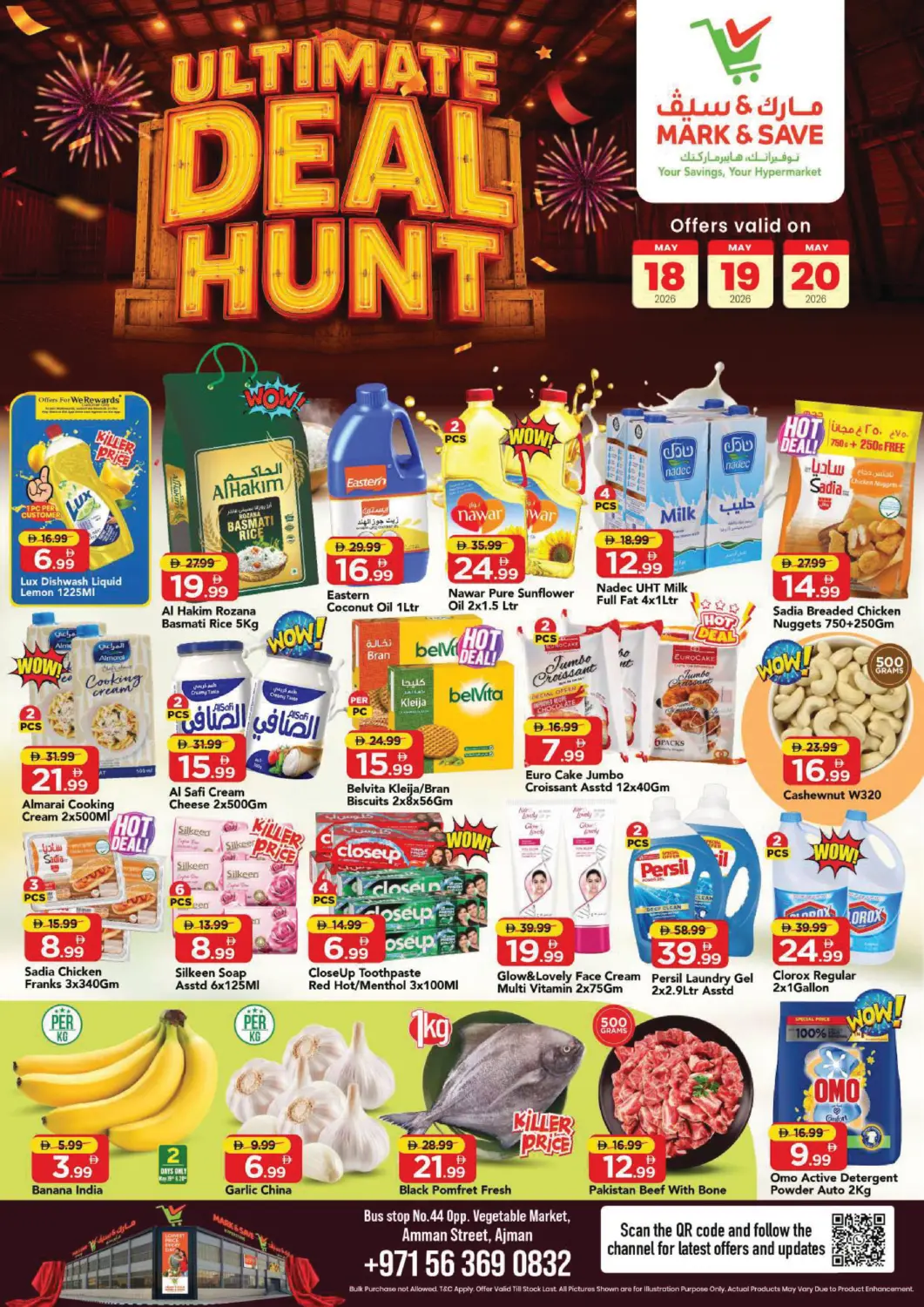 UAE - Sharjah / Ajman Mark & Save offers in D4D Online. Amman Street , Ajman. . Till 20th May