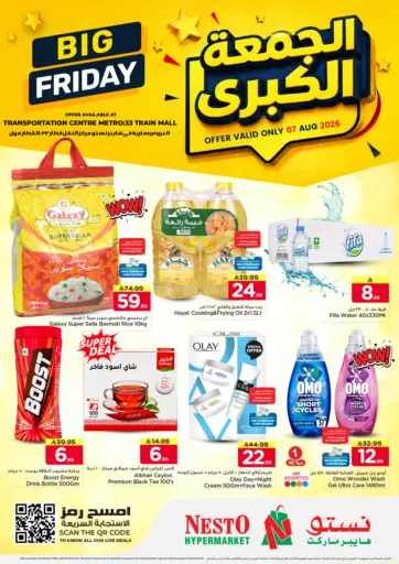 Big Friday