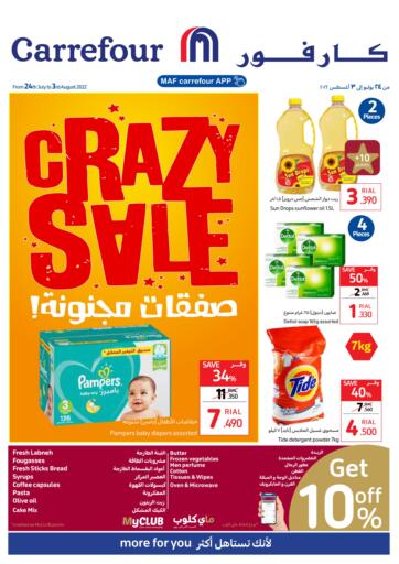 Oman - Sohar Carrefour offers in D4D Online. Crazy Sale!. . Till 3rd August