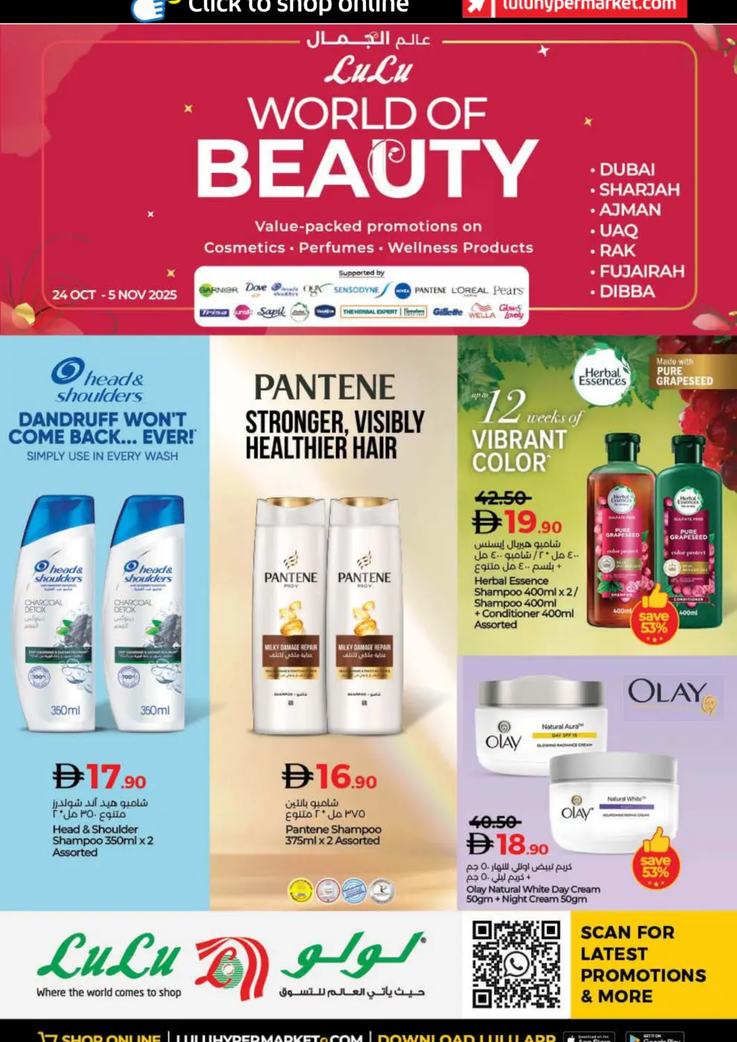 UAE - Dubai Lulu Hypermarket offers in D4D Online. World of Beauty. . Till 5th November