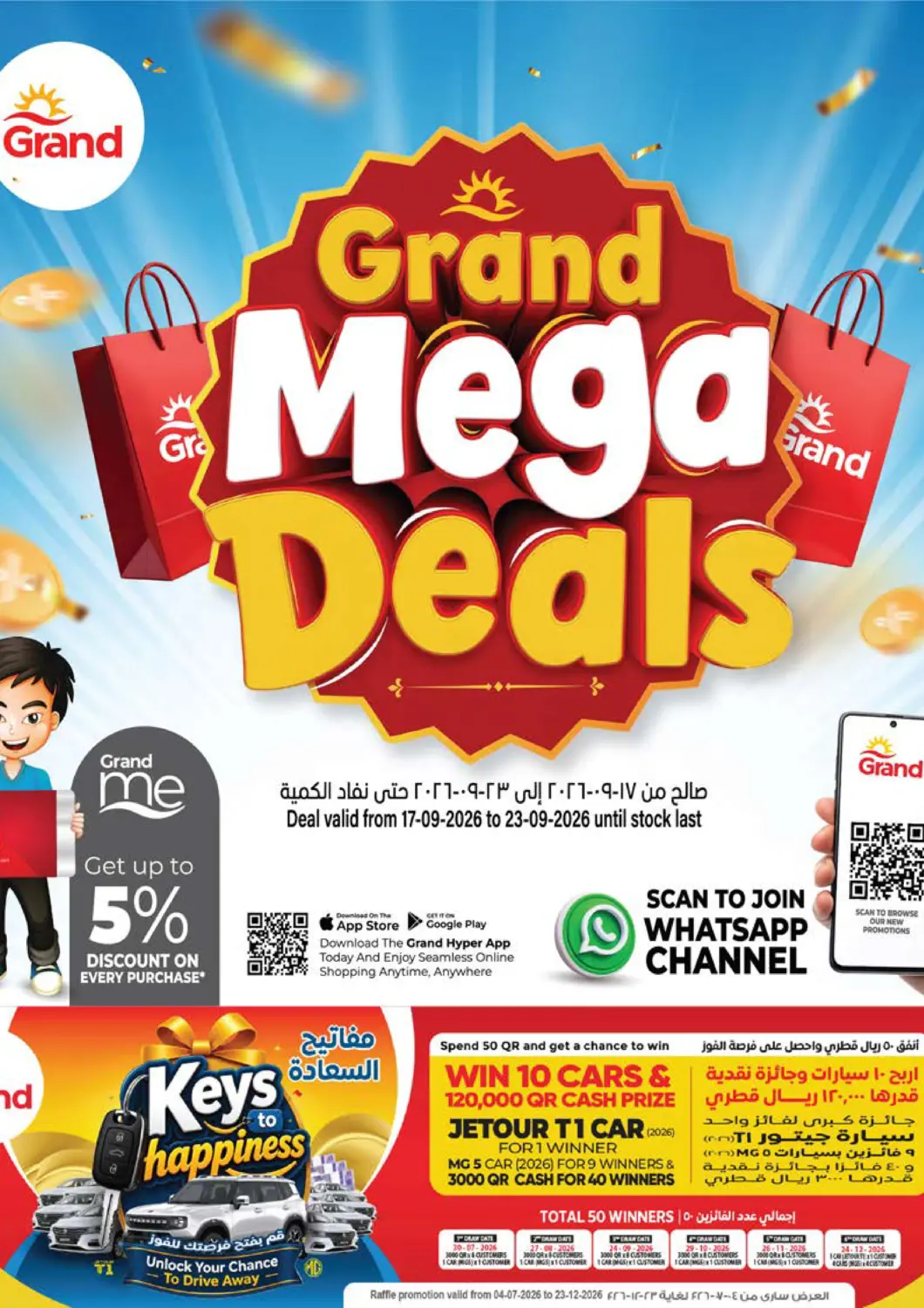 Qatar - Al-Shahaniya Grand Hypermarket offers in D4D Online. Grand Mega Deals. . Till 23rd September