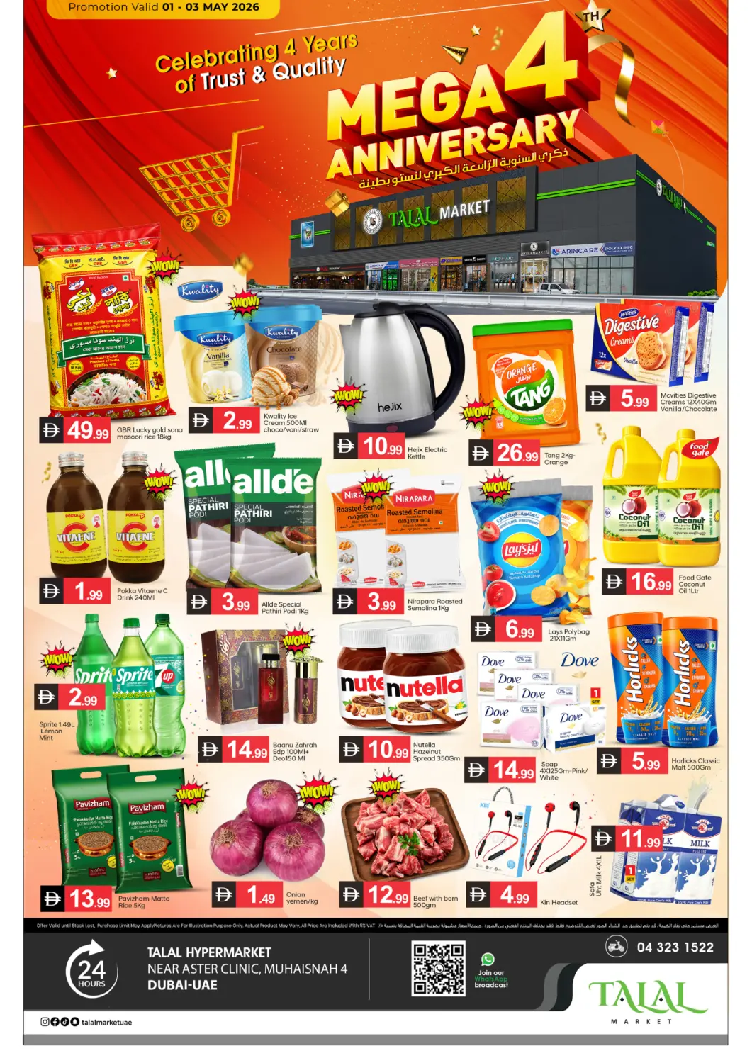 UAE - Dubai TALAL MARKET offers in D4D Online. Muhaisnah 4, Dubai. . Till 3rd May