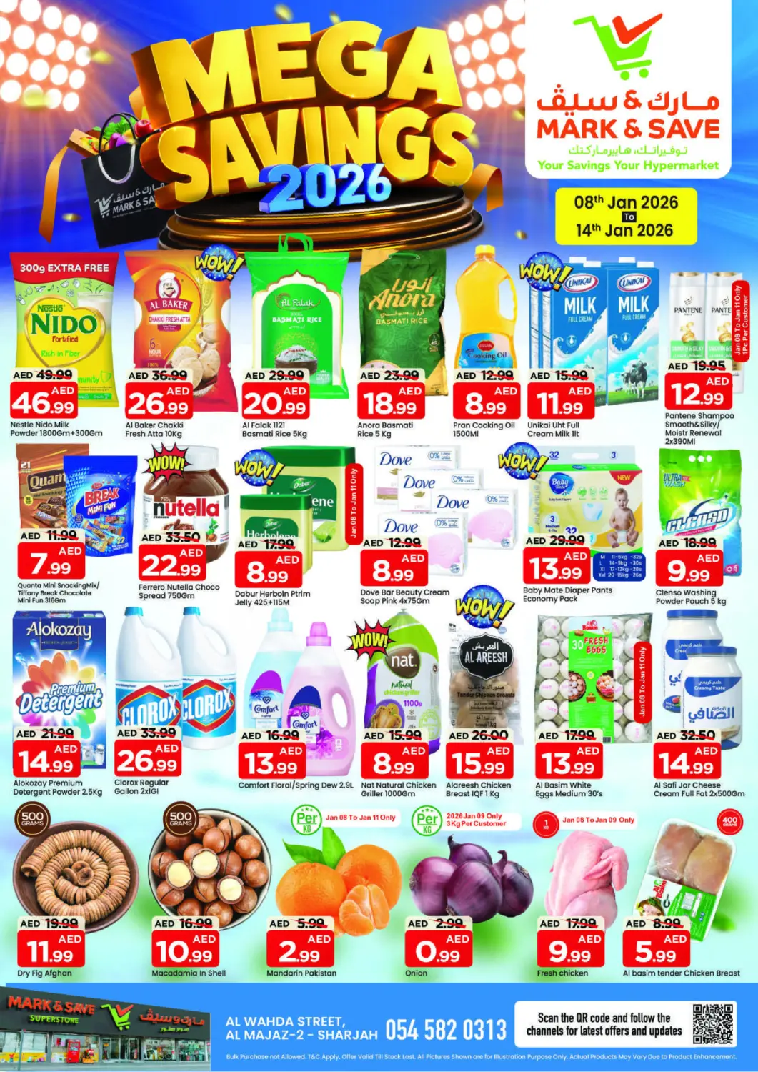 عروض مارك & سيف الإمارات العربية المتحدة , الامارات - الشارقة / عجمان في دي٤دي أونلاين. المجاز ٢ ، الشارقة. . حتى ١٤ يناير