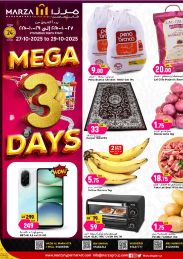 مرزا هايبرماركت - ٣ أيام كبرى in قطر Offers - قطر ٣ أيام كبرى