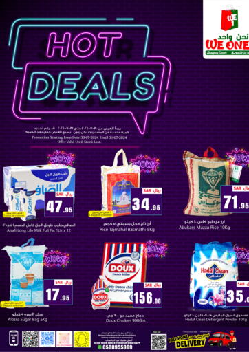 KSA, Saudi Arabia, Saudi - Dammam We One Shopping Center offers in D4D Online. Hot Deals. . Till 31st July