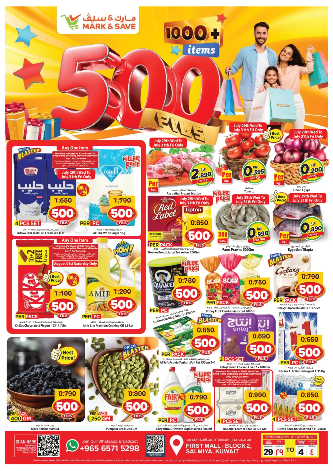 Kuwait - Kuwait City Mark & Save offers in D4D Online. 500 Fills -1000+ Items@Salmiya. . Till 4th August