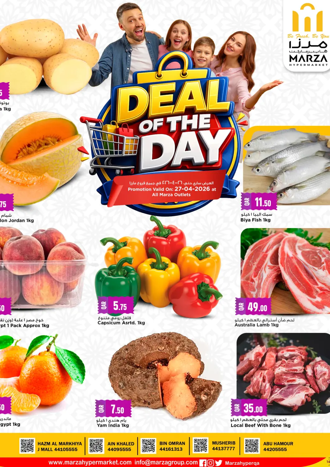 Qatar - Al Rayyan Marza Hypermarket offers in D4D Online. Deal Of The Day. . Only On 27th April