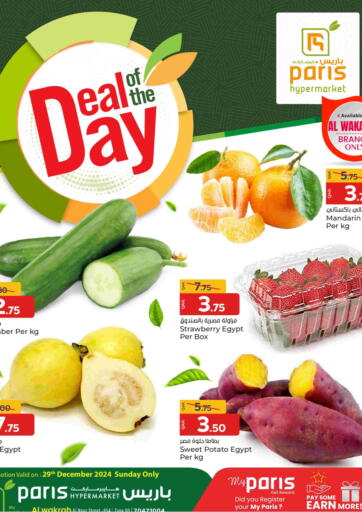 Qatar - Doha Paris Hypermarket offers in D4D Online. Deal OF The Day. . Till 29th December