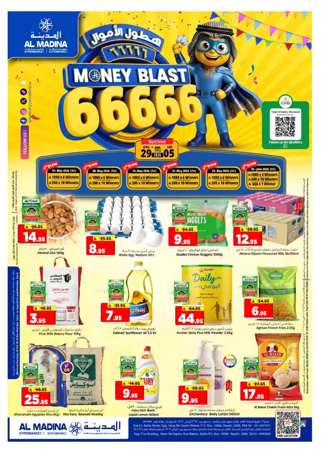 KSA, Saudi Arabia, Saudi - Riyadh Al Madina Hypermarket offers in D4D Online. Money Blast 66666. . Till 5th May