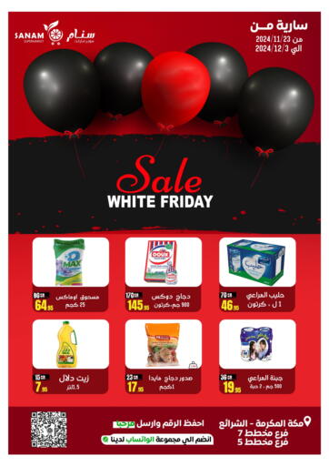 Sale White Friday