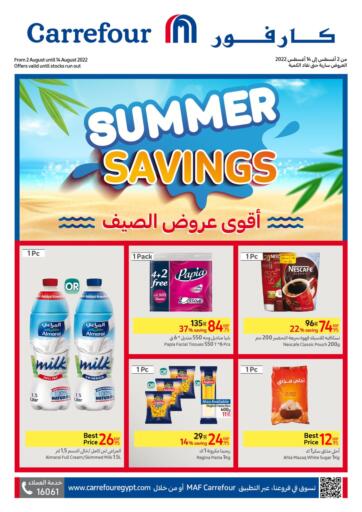 Egypt - Cairo Carrefour  offers in D4D Online. Summer Savings. . Till 14th August