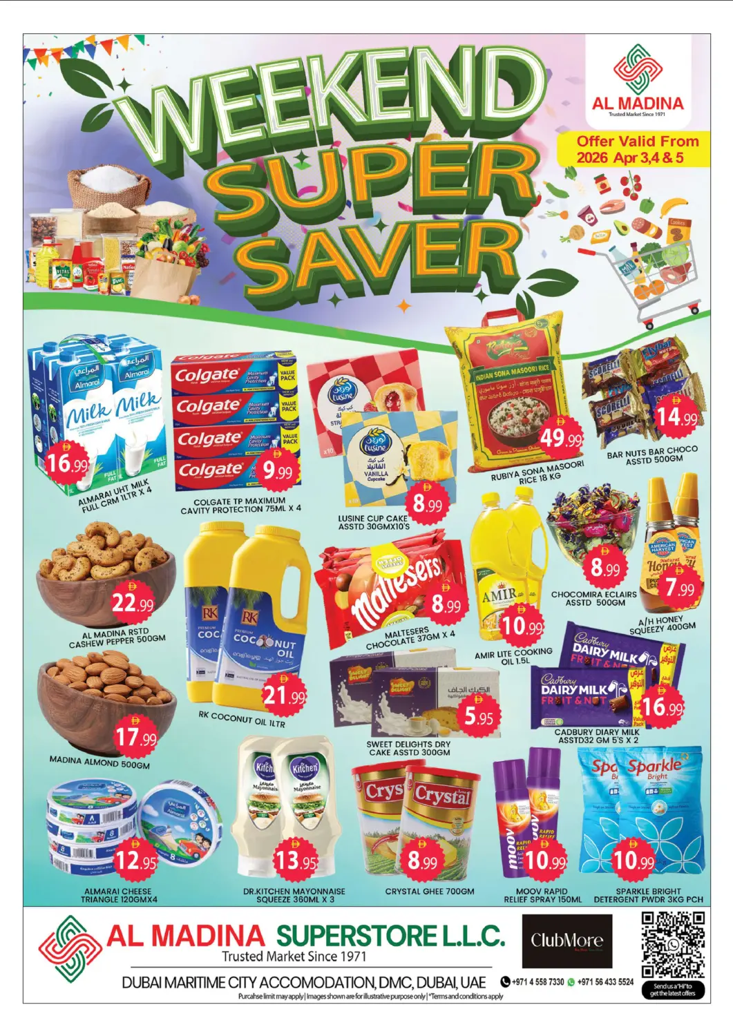 عروض المدينة الإمارات العربية المتحدة , الامارات - دبي في دي٤دي أونلاين. مدينة دبي الملاحية. . حتى ٥ أبريل