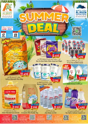 Al Muzn Shopping Center - Summer Deal in Oman Offers - Oman Summer Deal