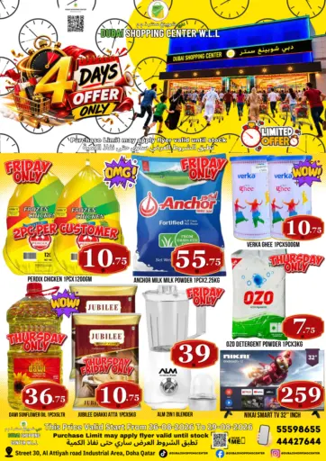 4 Days Offer