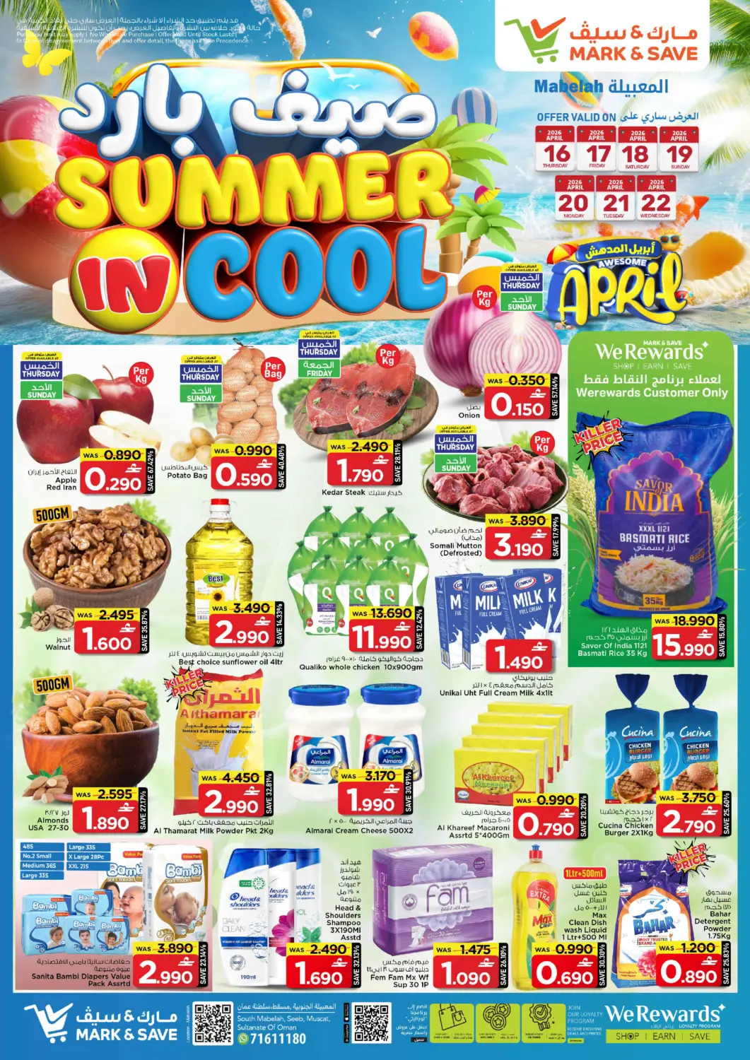 Oman - Muscat MARK & SAVE offers in D4D Online. Summer In Cool. . Till 22nd April