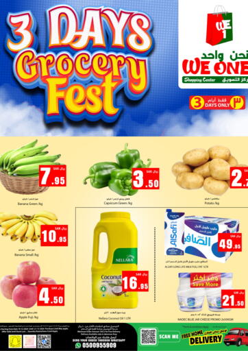 KSA, Saudi Arabia, Saudi - Dammam We One Shopping Center offers in D4D Online. 3 Days Grocery Fest. . Till 21st December