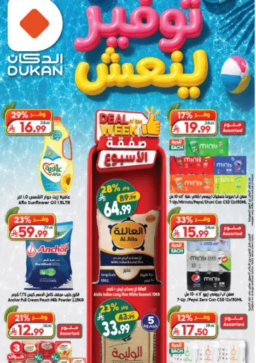 Special Offer