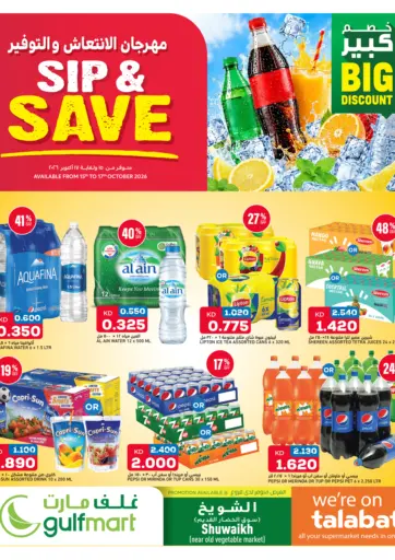 Sip & Save