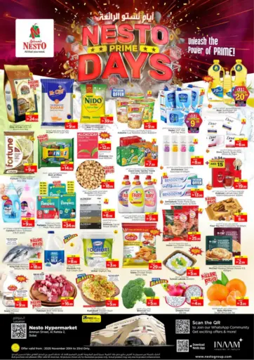 Amman Street , Al Nahda 2- Dubai