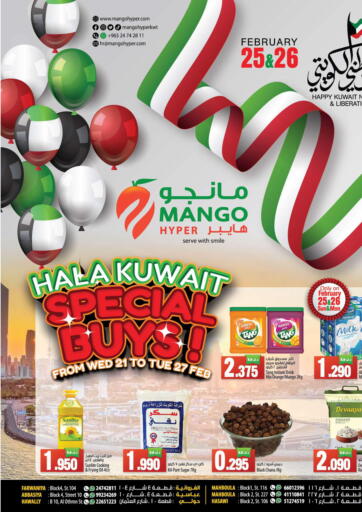 Hala Kuwait Special Buys!