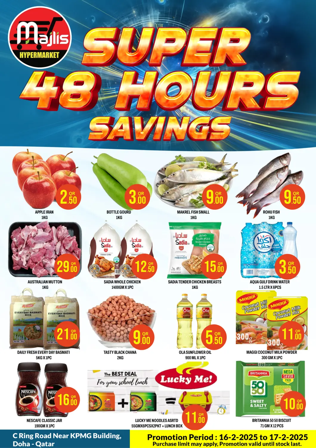 عروض مجلس هايبرماركت قطر - الريان في دي٤دي أونلاين. توفير ٤٨ ساعة. . Till 17th February