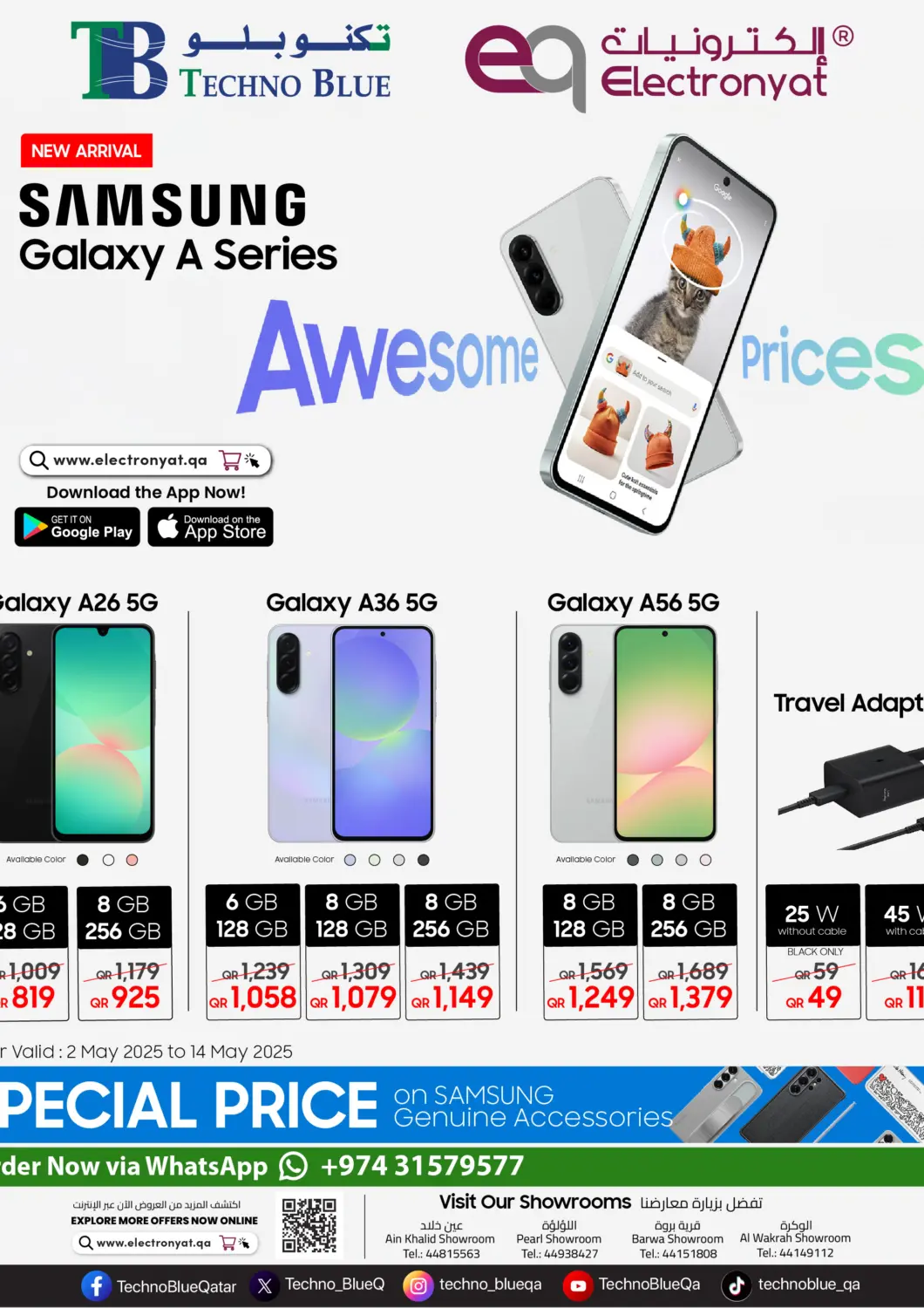Qatar - Al Rayyan Techno Blue offers in D4D Online. Awesome Prices. . Till 14th May