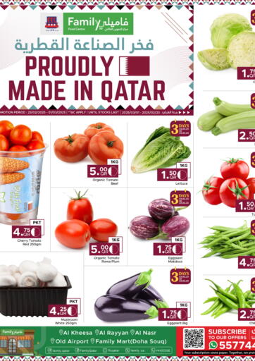 Proudly Made In Qatar