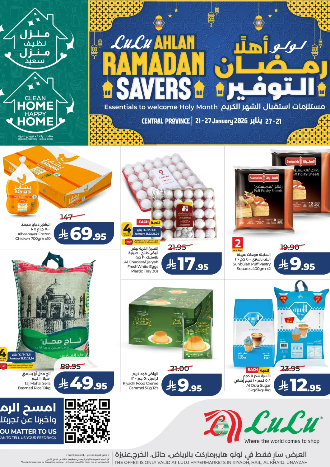 KSA, Saudi Arabia, Saudi - Al-Kharj LULU Hypermarket offers in D4D Online. Ahlan Ramadan Savers. . Till 27th January