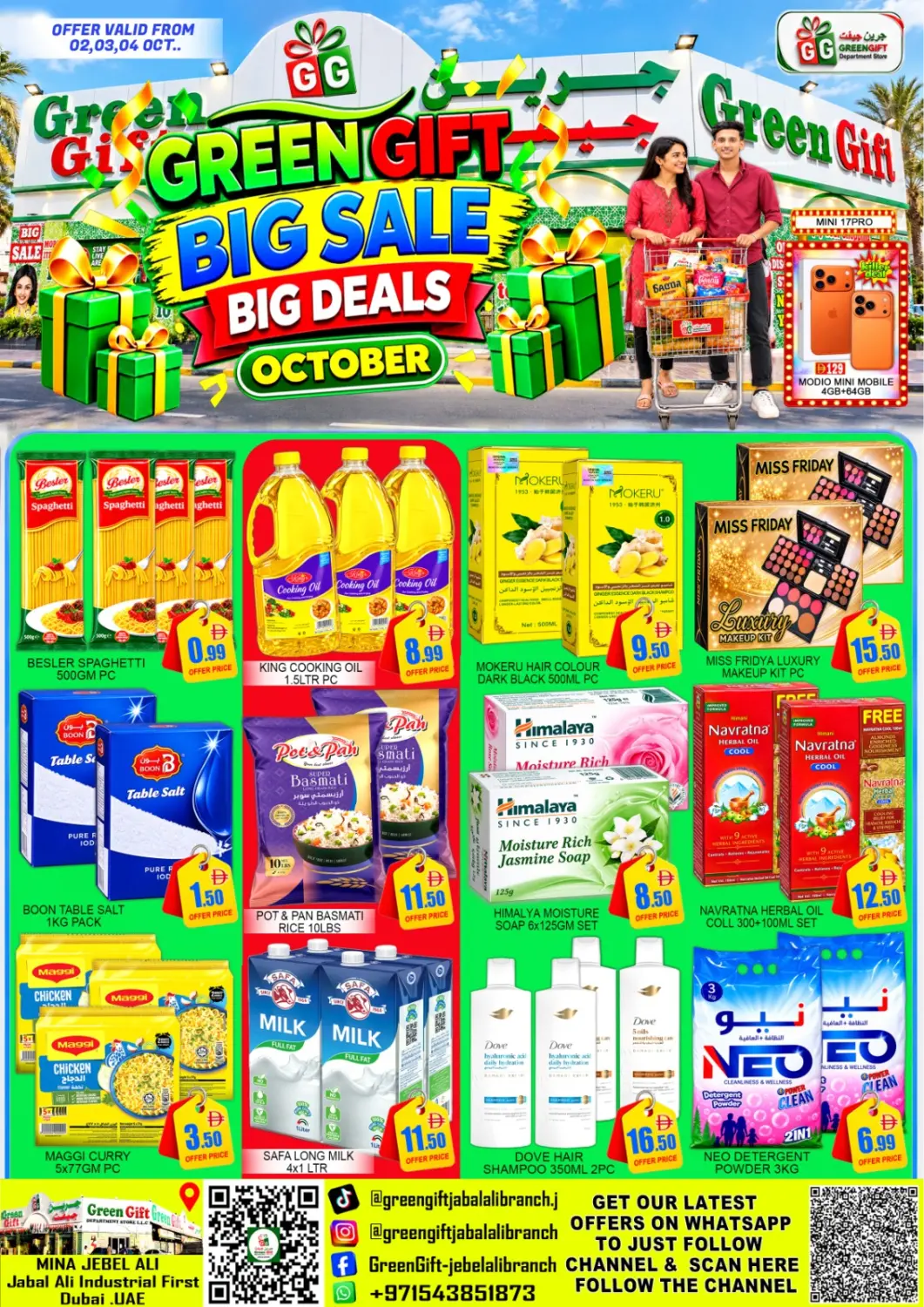 UAE - Abu Dhabi GREEN GIFT DEPARTMENT STORE offers in D4D Online. Big Sale And Big Deals. . Till 4th October