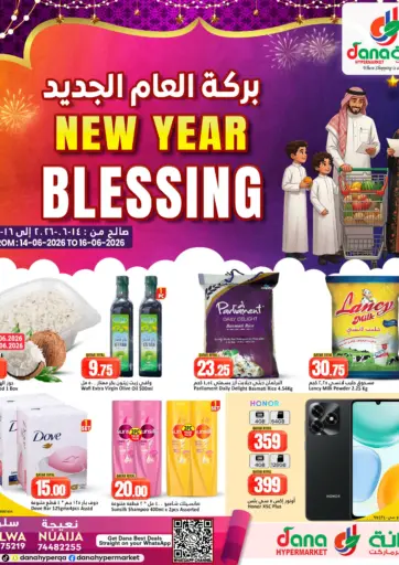 New Year Blessing