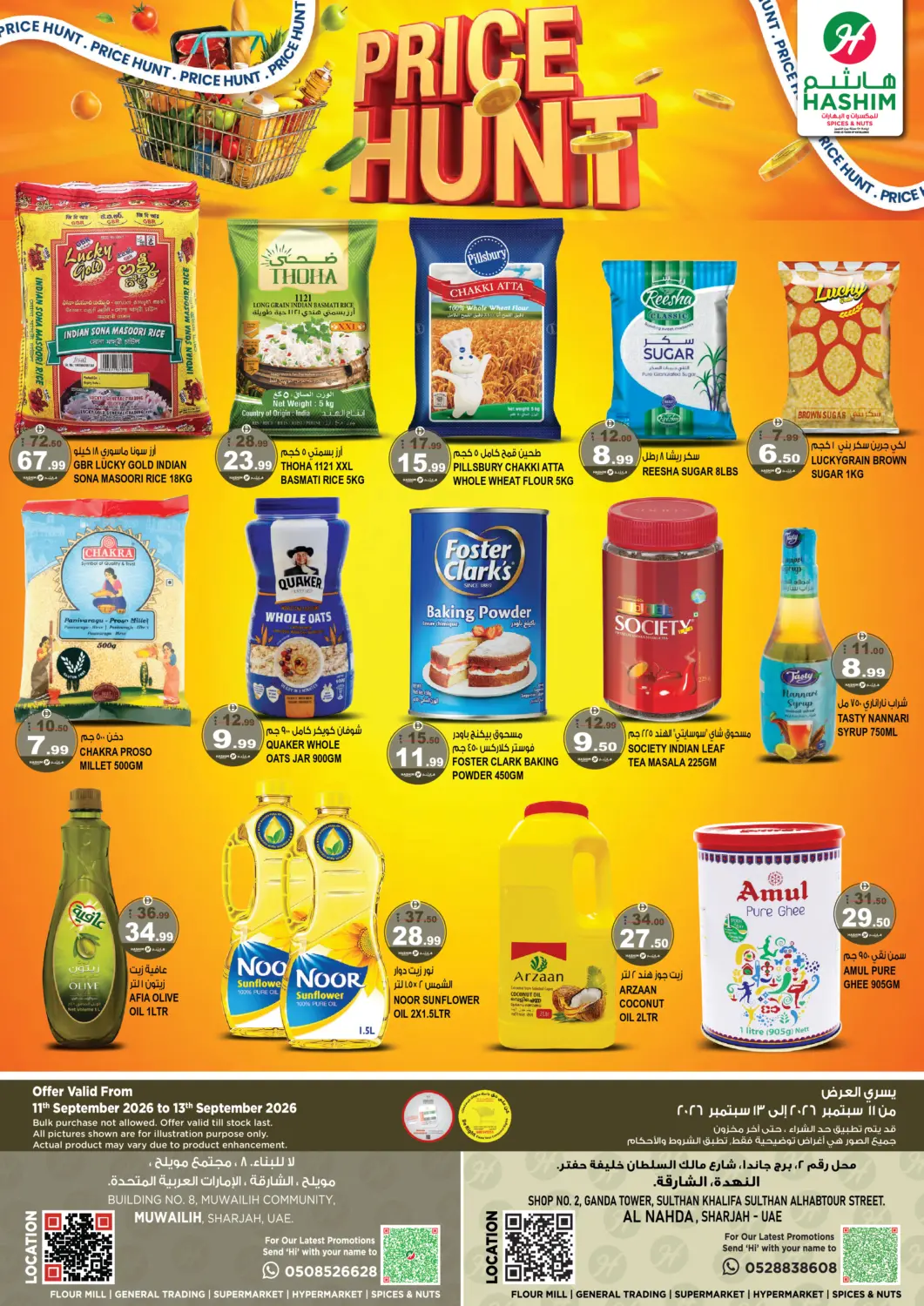 UAE - Sharjah / Ajman Hashim Hypermarket offers in D4D Online. Muwailih,Al Nahda. . Till 13th September