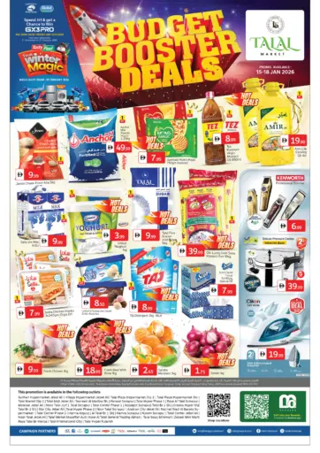 Budget Booster Deals