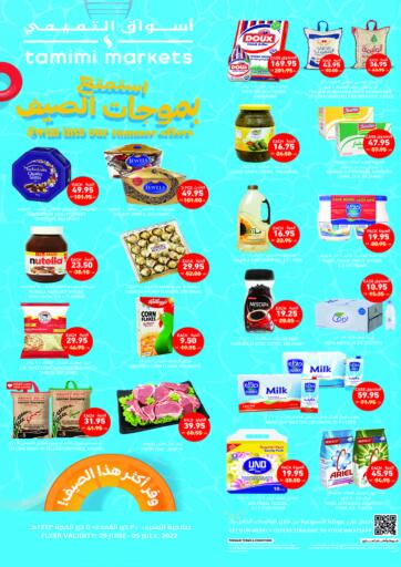KSA, Saudi Arabia, Saudi - Al Khobar Tamimi Market offers in D4D Online. Swim Into Our Summer Offers. . Till 05th July
