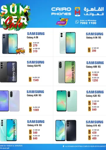 Cairo Phones - Summer Sale in Qatar Offers - Qatar Summer Sale